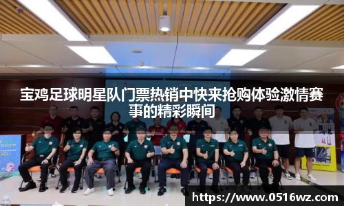 谈球吧官方网站